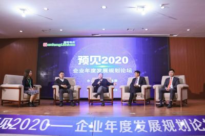 贛鋒鋰業預見2020論壇召開：持續發展贏在未來